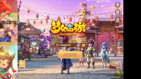 『傲世』ღ小花🌸的直播间