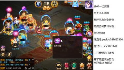 精锐指挥质检员！