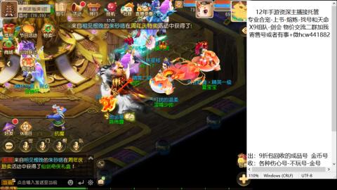 接熔练-找号-金银-练宠粽子月饼