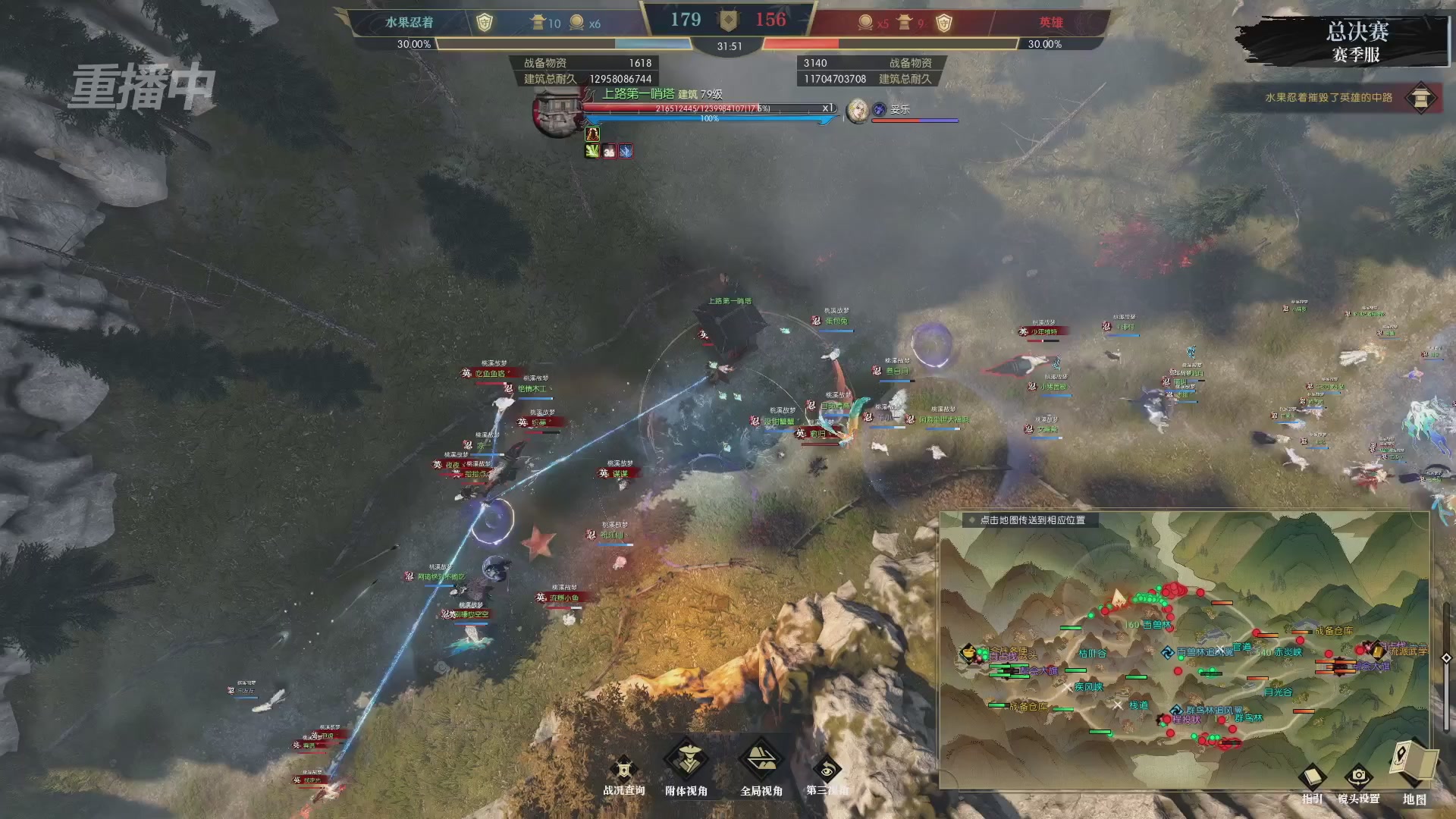 【重播】逆水寒赛季服第七届诸神之战Day3