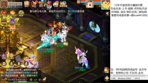 接熔练-找号-金银-练宠托管粽子月饼