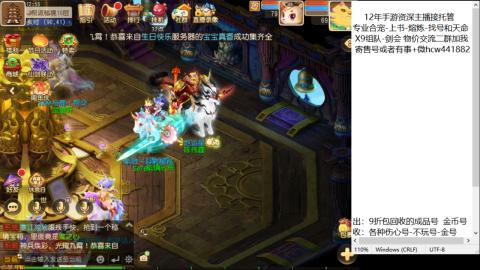 接熔练-找号-金银-练宠粽子月饼