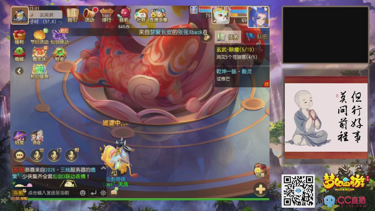 恭喜发财！！新服2026上线！！！！