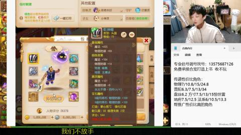 专业估号调号找号