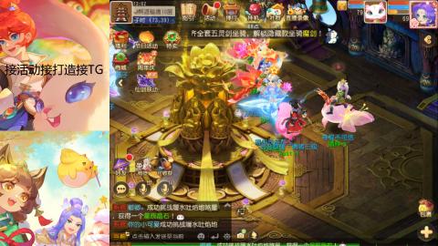 『傲世』ღ小花🌸的直播间