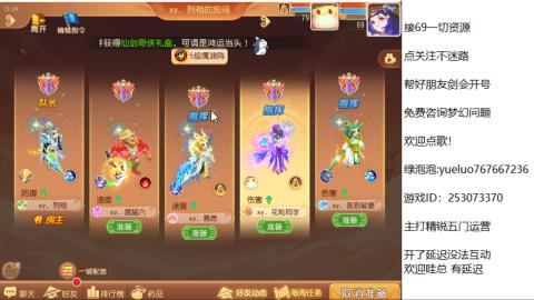 精锐指挥质检员！