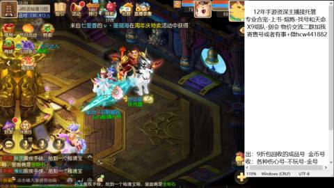 接熔练-找号-金银-练宠粽子月饼