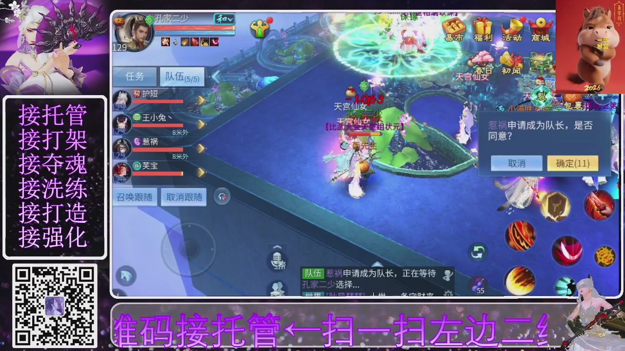 祝大家马年财源滚滚来