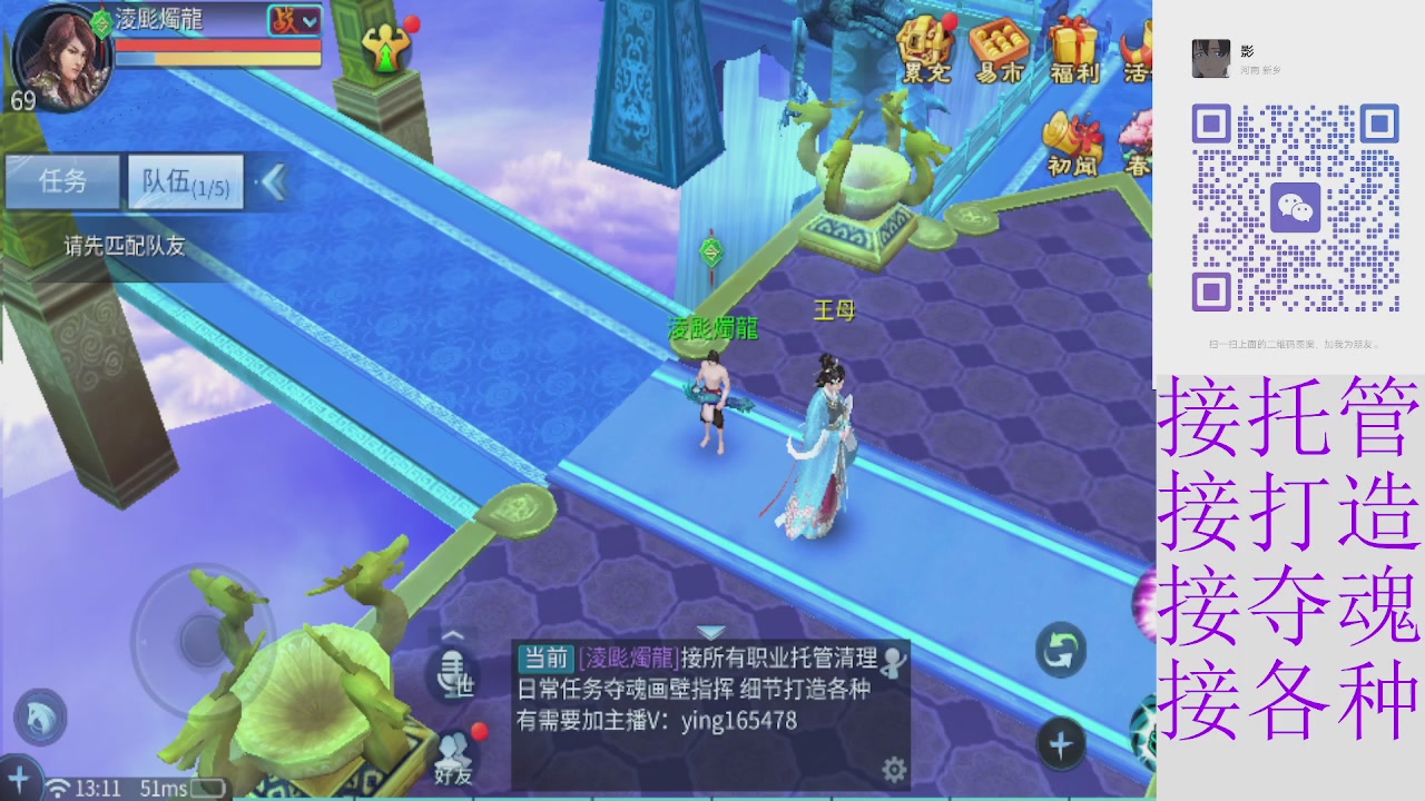 专业托管打架夺魂指挥各种