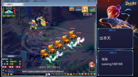 新区江南野外冲冲冲