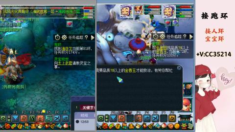 接跑环 人环 宝宝环 跑玉