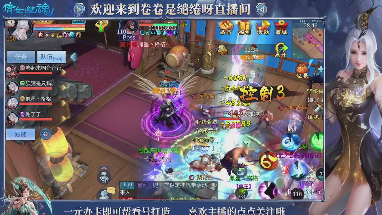 龙吟潮光专精，略懂一点玄机九灵