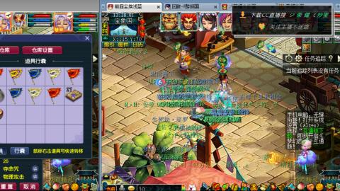 雪山区内帮战招人