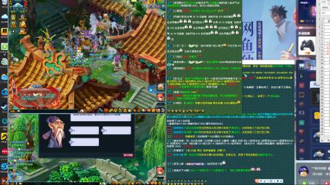 梦幻西游科举大神直播