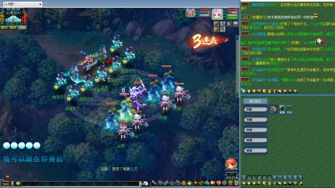 姑苏城109难民自娱自乐