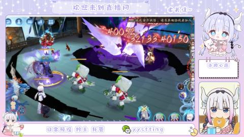 接阴阳师各种业务