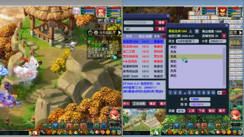 接跑环 人环宝宝环 命魂玉