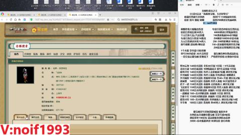【配号】低端组号开创者