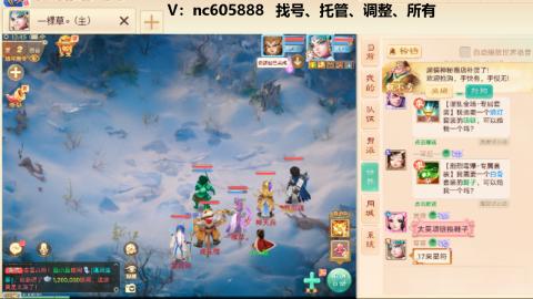 好好播 好好活 越努力 越幸运~