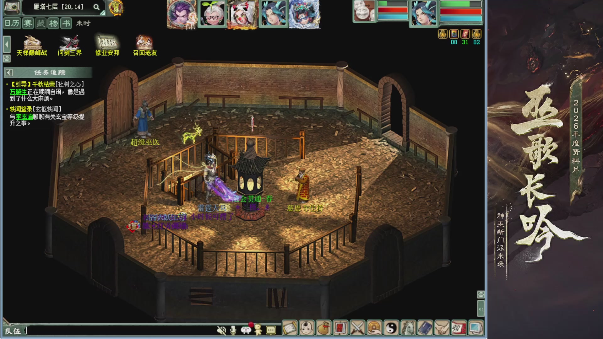 沉浸式听歌做任务