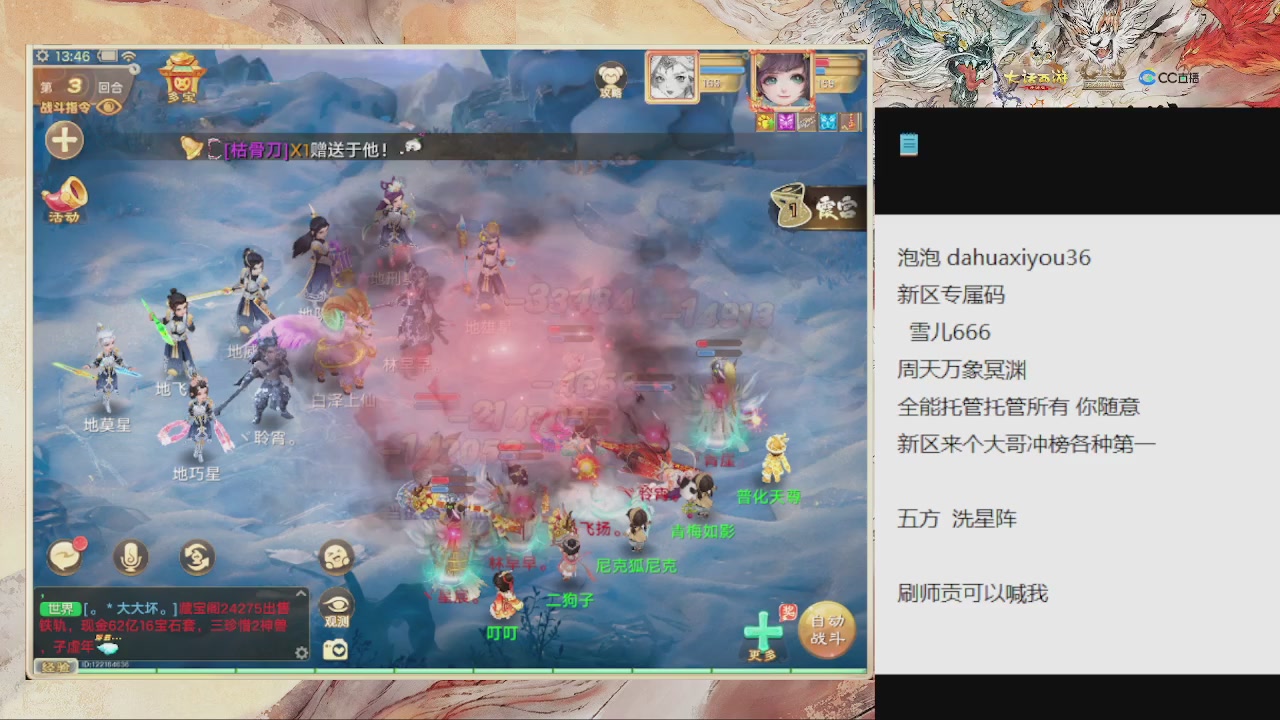 福利码 雪儿666 全能管家来啦