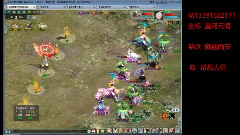 星河云海欢迎你