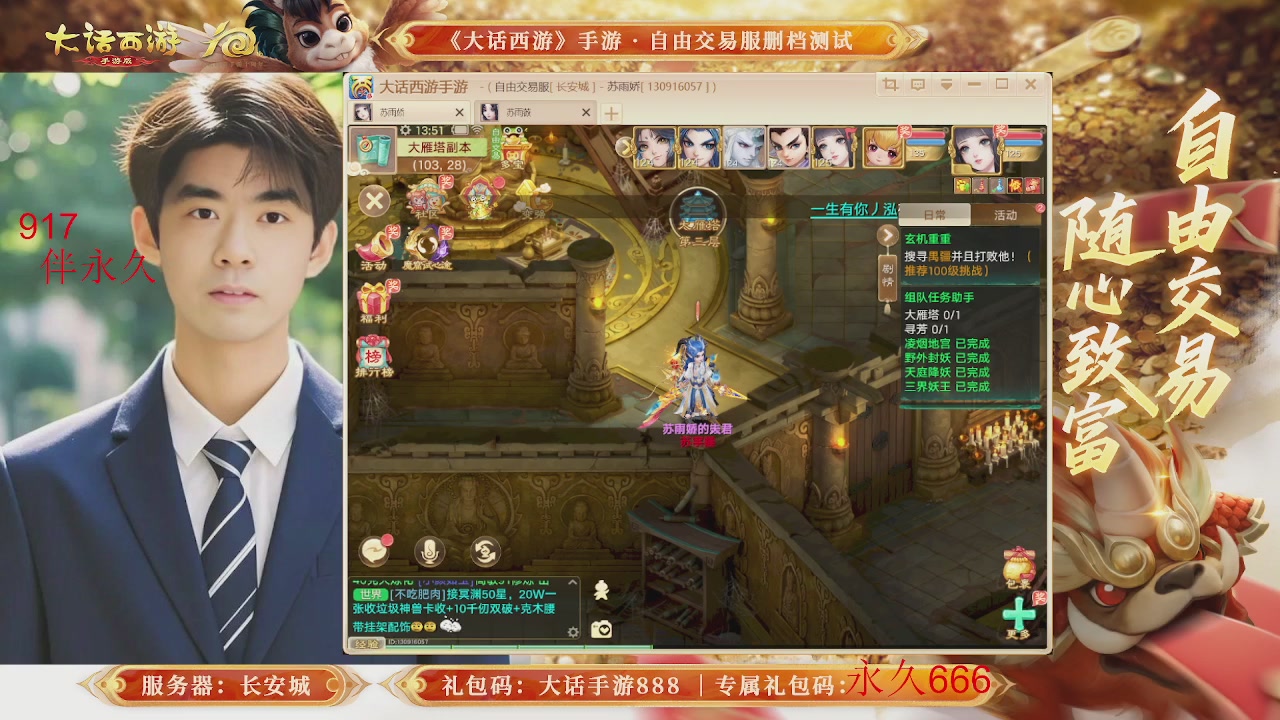 各位兄弟姐妹马年鸿运当头！