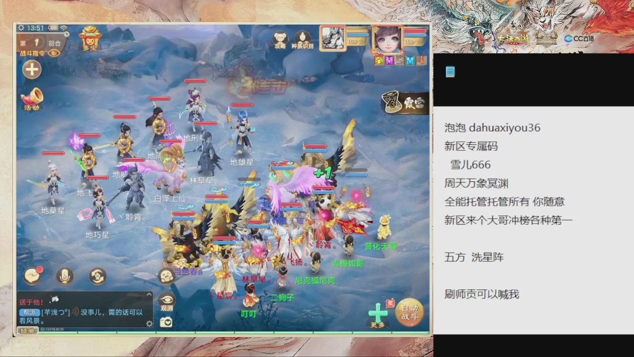 福利码 雪儿666 全能管家来啦