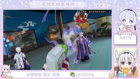 接阴阳师各种业务