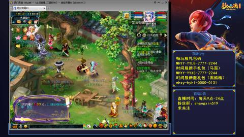 江南野外 听歌直播间  #24~