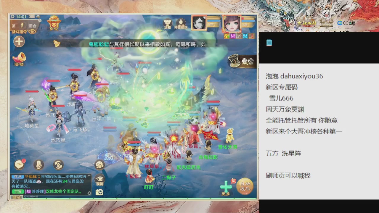 福利码 雪儿666 全能管家来啦