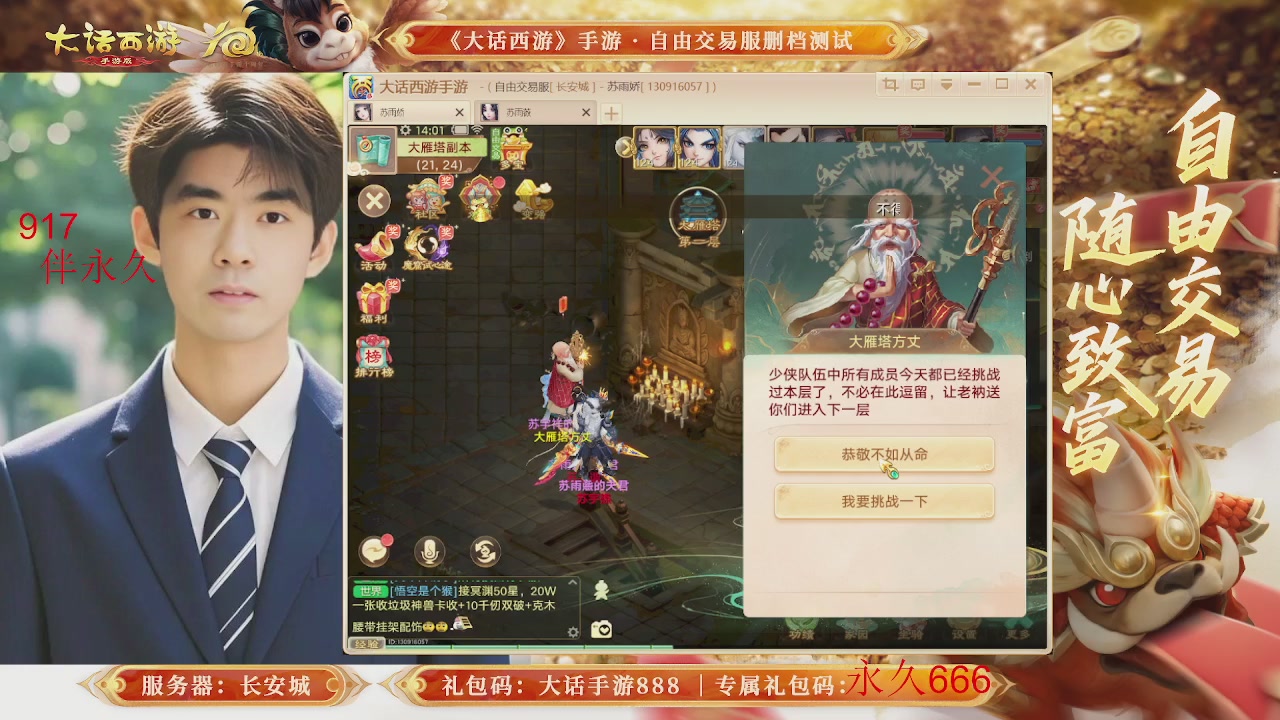 各位兄弟姐妹马年鸿运当头！