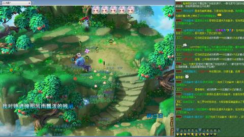 姑苏城109难民自娱自乐