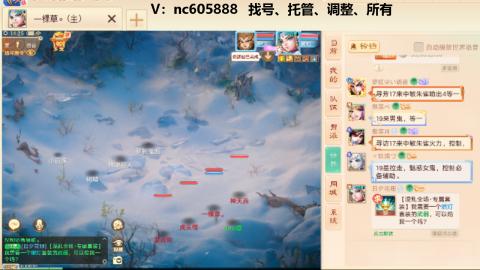 好好播 好好活 越努力 越幸运~