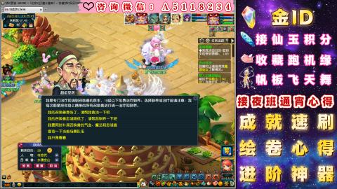 ●积分●成就●心得●进阶●金ID●千亿●