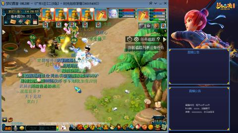 173凌波四普陀冲175