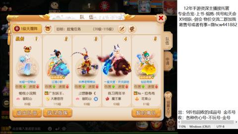 接熔练-找号-金银-练宠托管粽子月饼