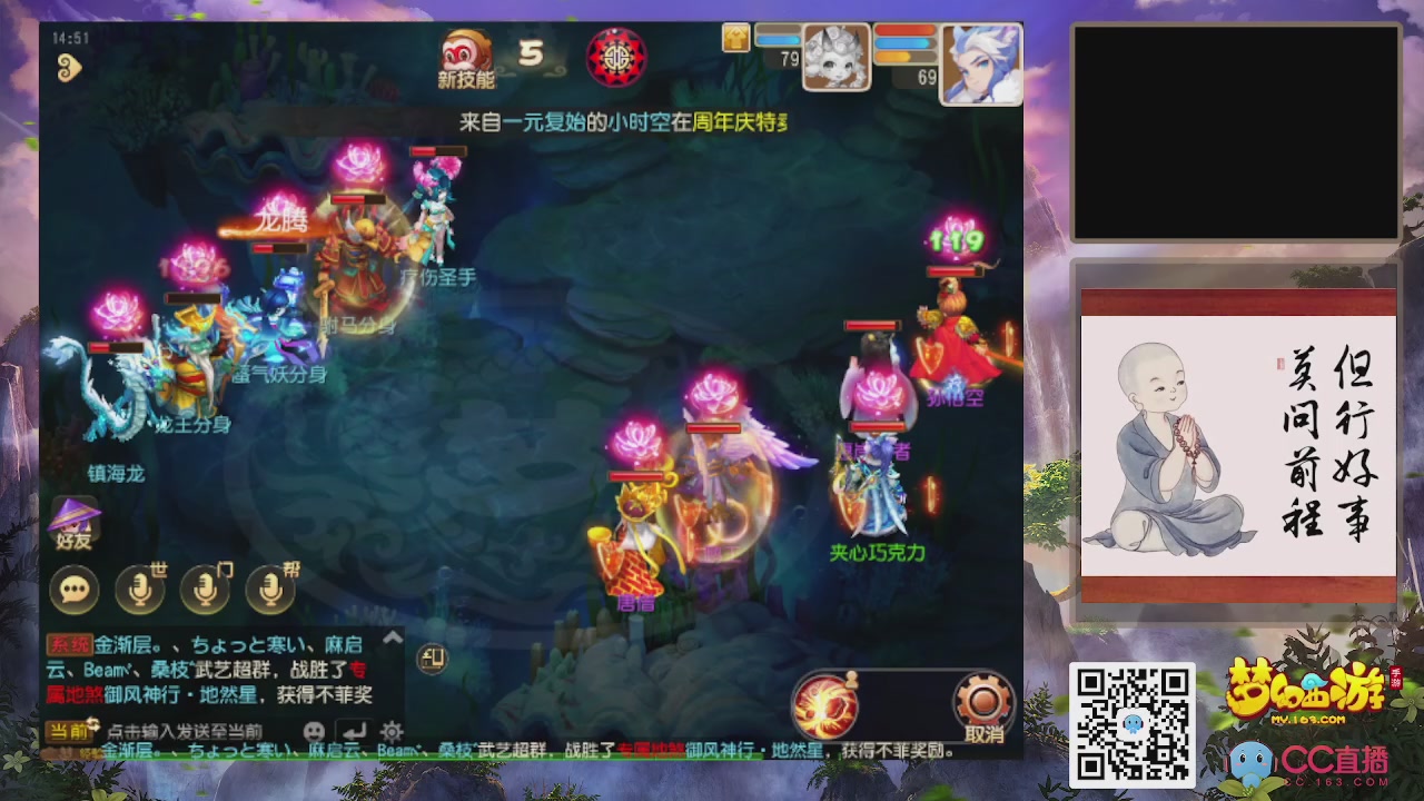 恭喜发财！！新服2026上线！！！！