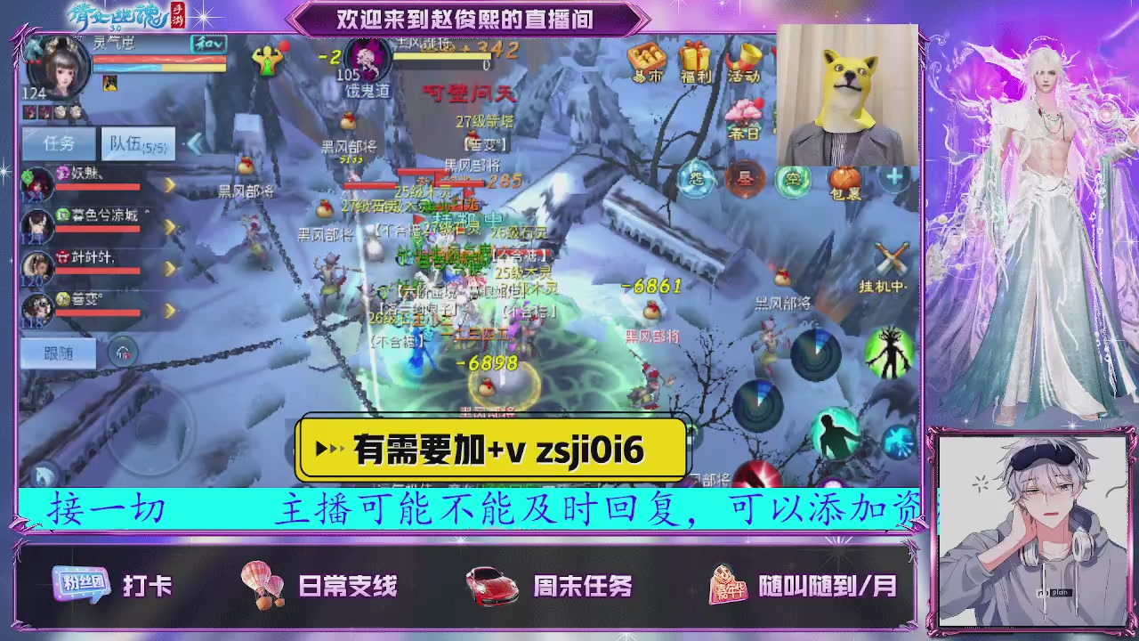 接托管、接各种~