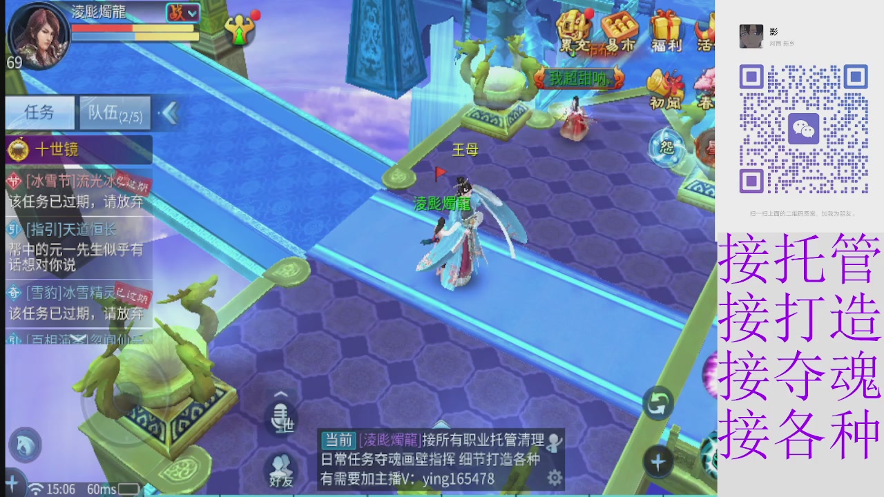 专业托管打架夺魂指挥各种