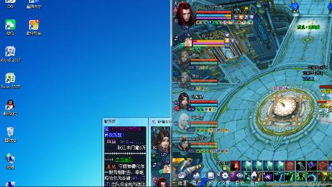 鲜衣怒马街溜子