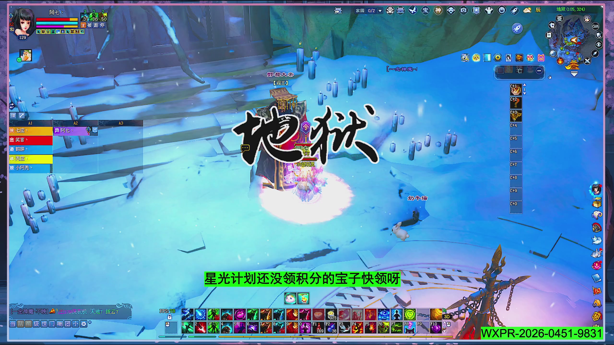 周年活动，新服预约开启。