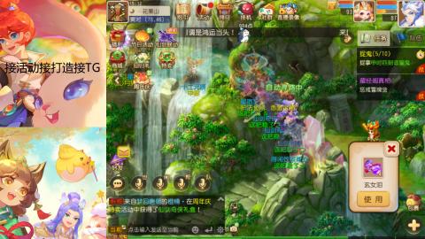 『傲世』ღ小花🌸的直播间