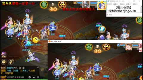 超专业接蜃境，九转，剑会