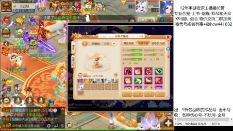 接熔练-找号-金银-练宠托管粽子月饼