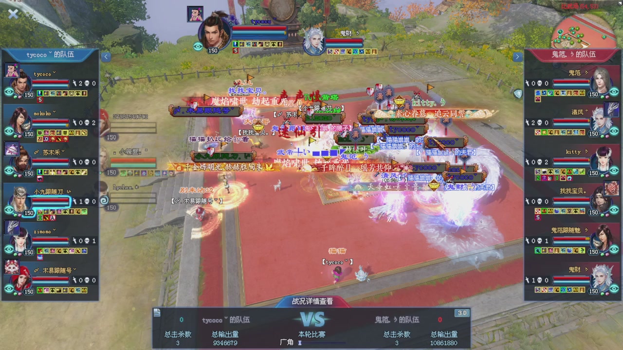 给师傅刷星光积分啦！顺便夺魂！