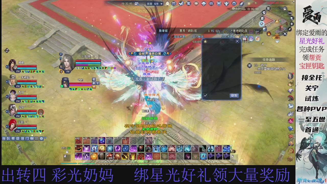 接托管 绑星光领积分