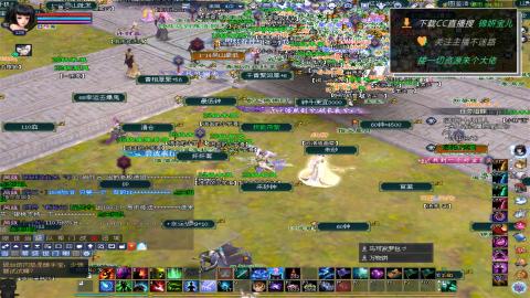 新人主播多多关注