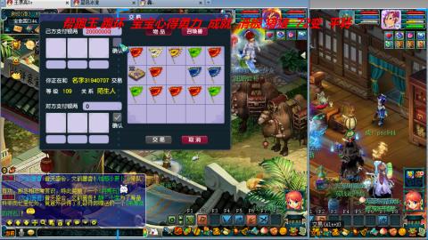 万里长城小姐姐接跑玉跑环心得