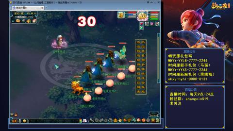 江南野外 听歌直播间  #24~